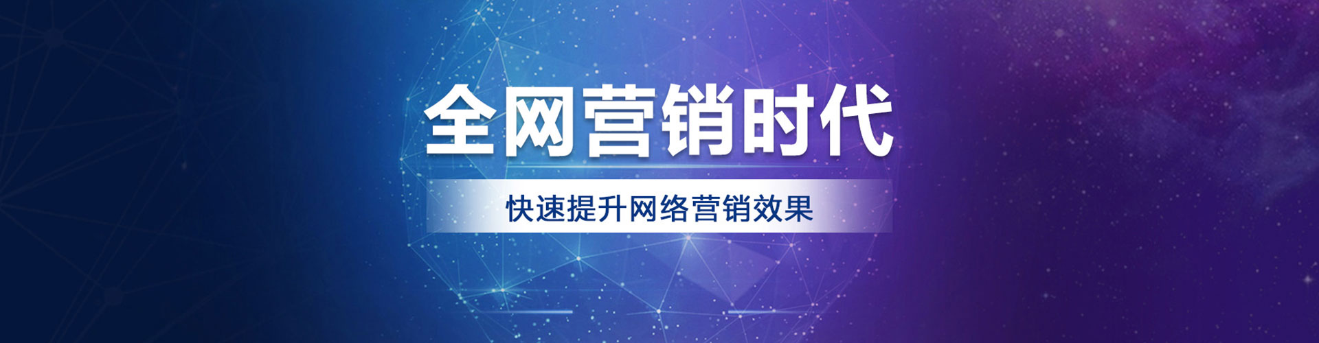 修文搜索开户返点