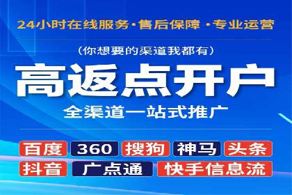 企业在选择SEM代运营服务公司的注意事项与策略