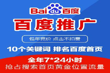 揭秘不同行业百度推广费用差异的实战案例