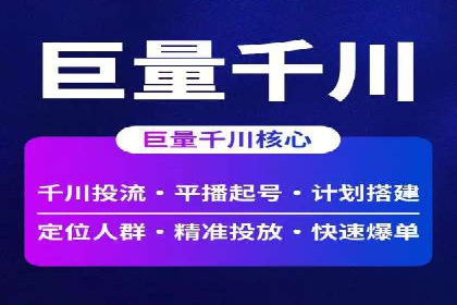案例解析：百度推广效果提升秘诀